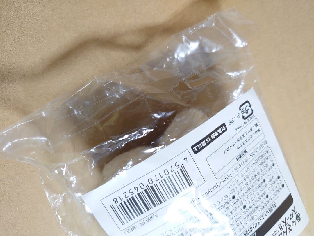 あんさんぶるスターズ!!　一緒に暮らすぬい　真白友也