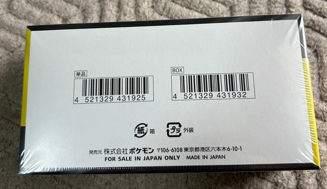 ポケモンカードゲーム MEGAドリームEX 1BOXシュリンク付