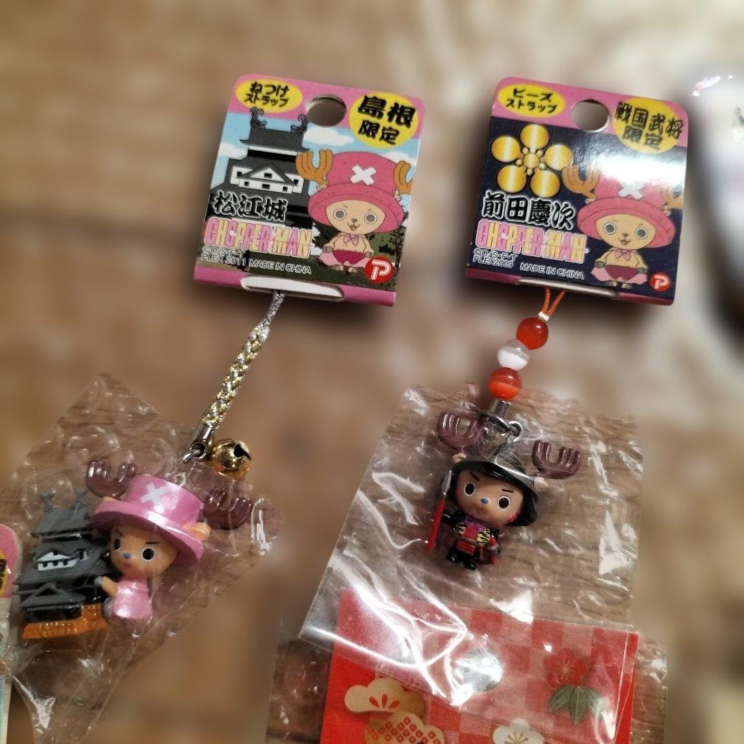ご当地ストラップ キティちゃん チョッパー - メルカリ