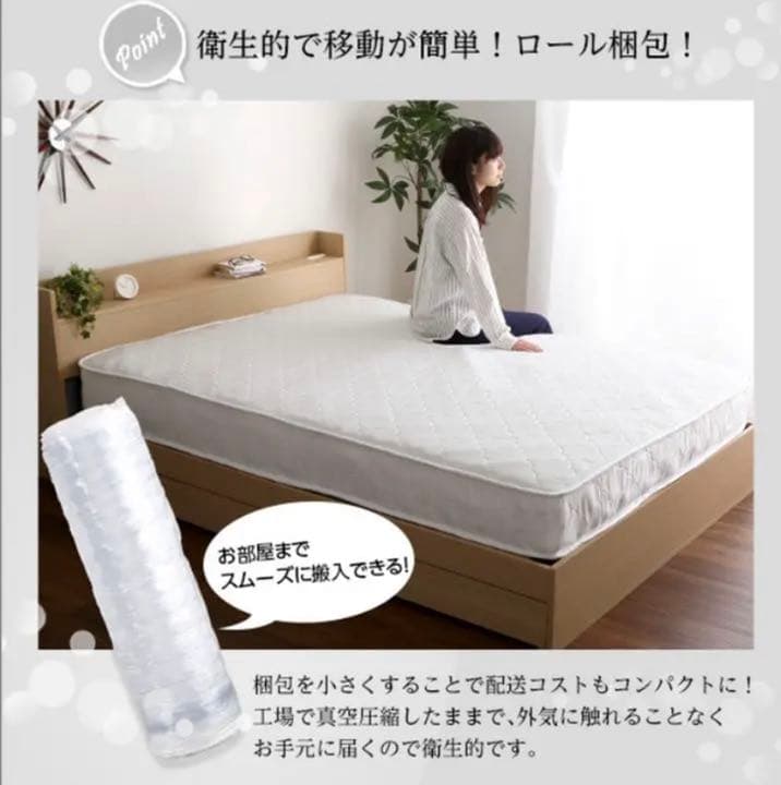 ポケットコイルマットレス セミダブル マットレスSD