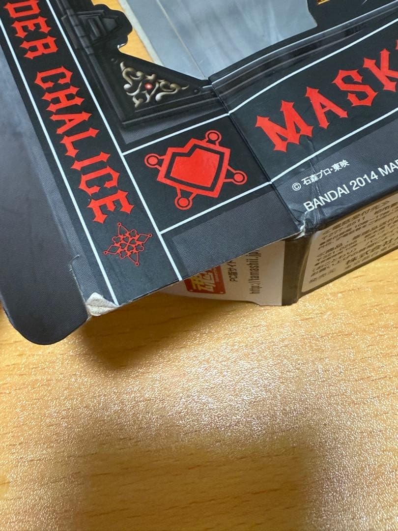 S.H.Figuarts 仮面ライダーカリス