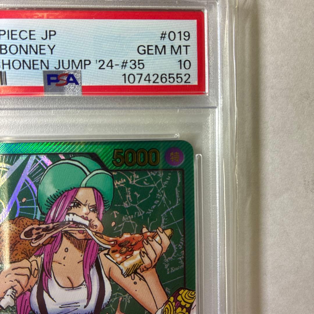 【PSA10】ワンピースカード　ボニー　応募者全員サービス 金文字　レカフィグ
