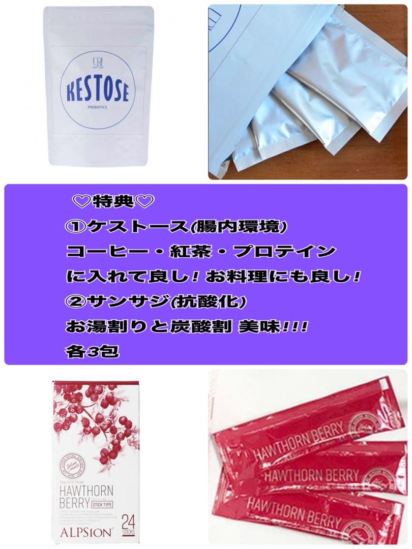 【特典付】ガガリッチローション