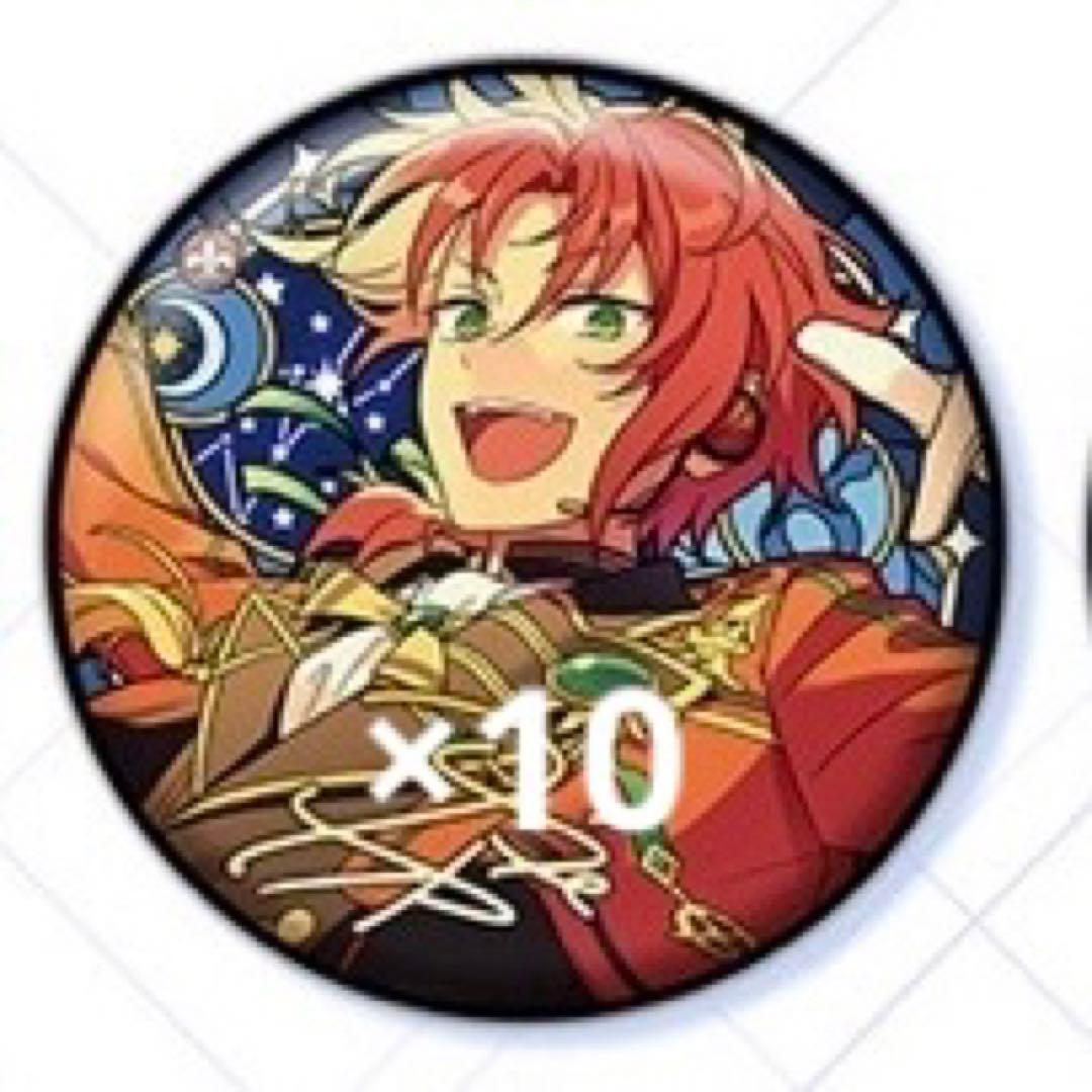 月永レオ星之所向缶バッジ