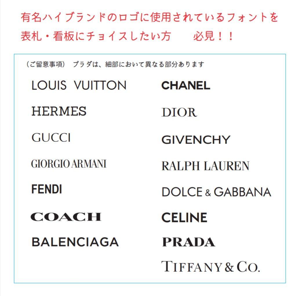 mie＊アクリル表札 アクア背景＊鏡面仕上げ＊ＵＶ印刷