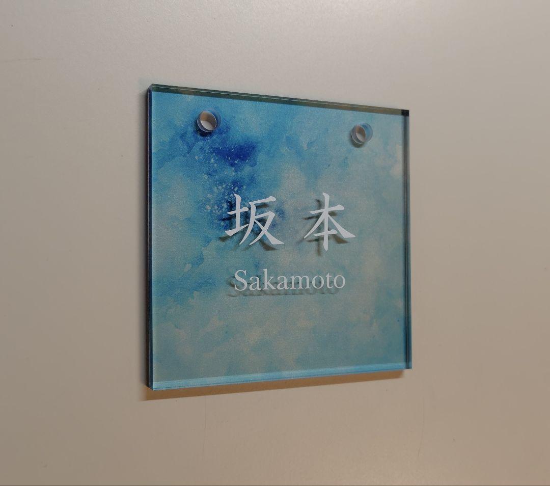 mie＊アクリル表札 アクア背景＊鏡面仕上げ＊ＵＶ印刷