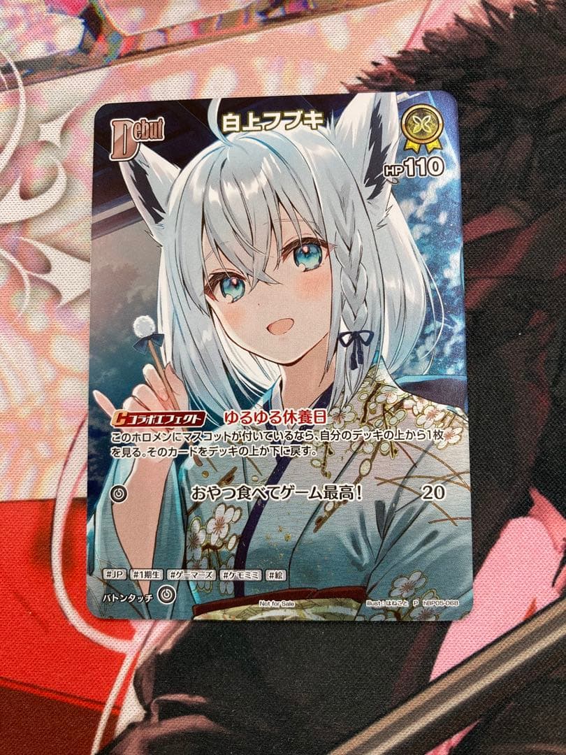 ホロカ 白上フブキ プロモ 1枚 P hBP05-068 - メルカリ