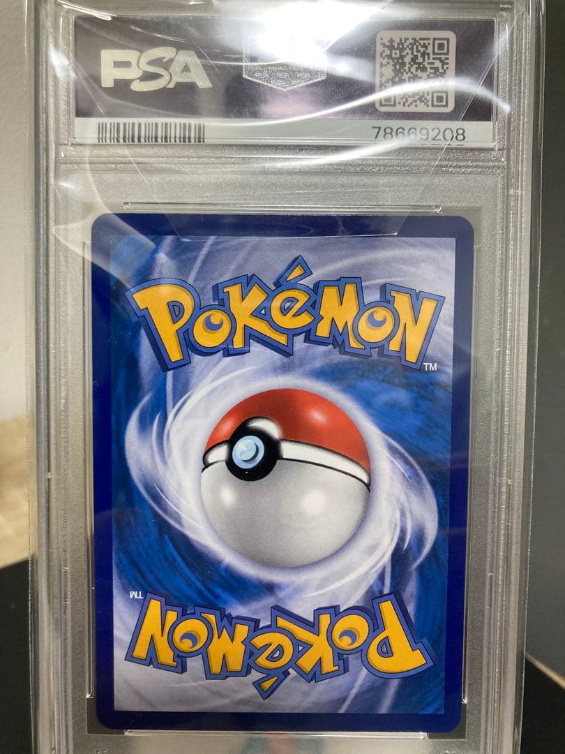 エリカのおもてなしsr PSA10 鑑定品 海外版 タイ語版 世界は11枚