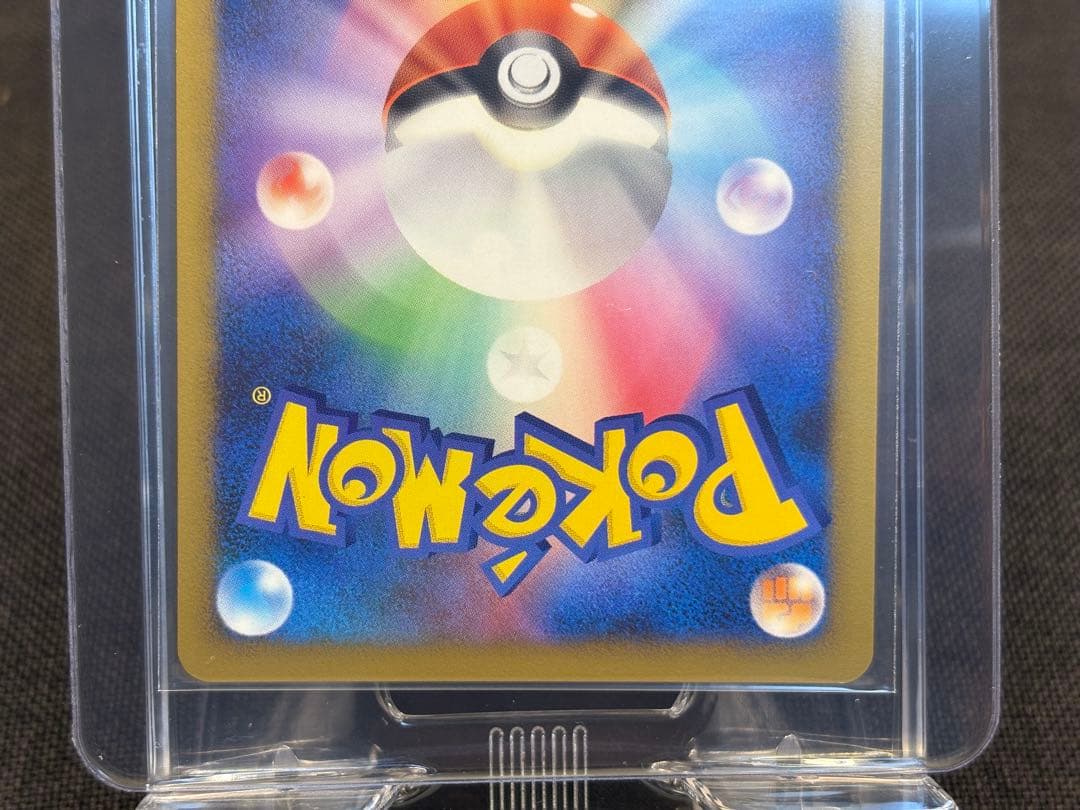 『希少☆美品』モジャンボLV.X 004/090 【Pt4 アルセウス光臨】