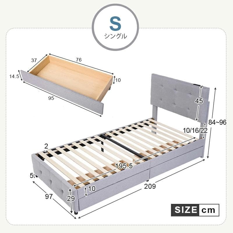 人気再入荷！Sファブリックベッド引き出し・コンセント付き DARK GRAY