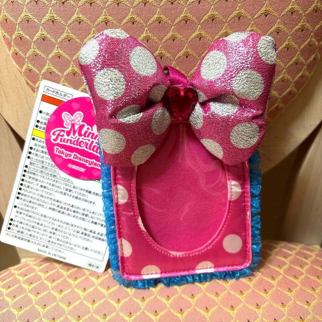 ミニー カードホルダー パルパルーザ ミニーのファンダーランド カード