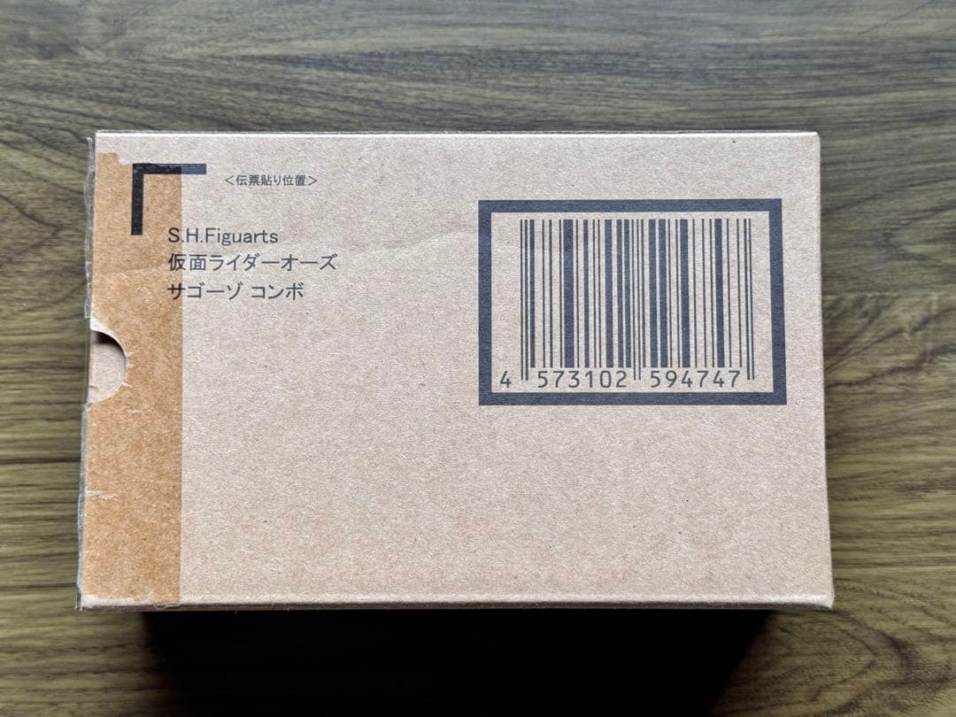 S.H.Figuarts 真骨頂製法 仮面ライダーオーズ サゴーゾコンボ