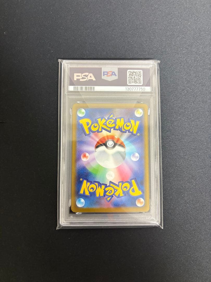 ロケット団のクロバットex SAR SV10 ロケット団の栄光 127/098