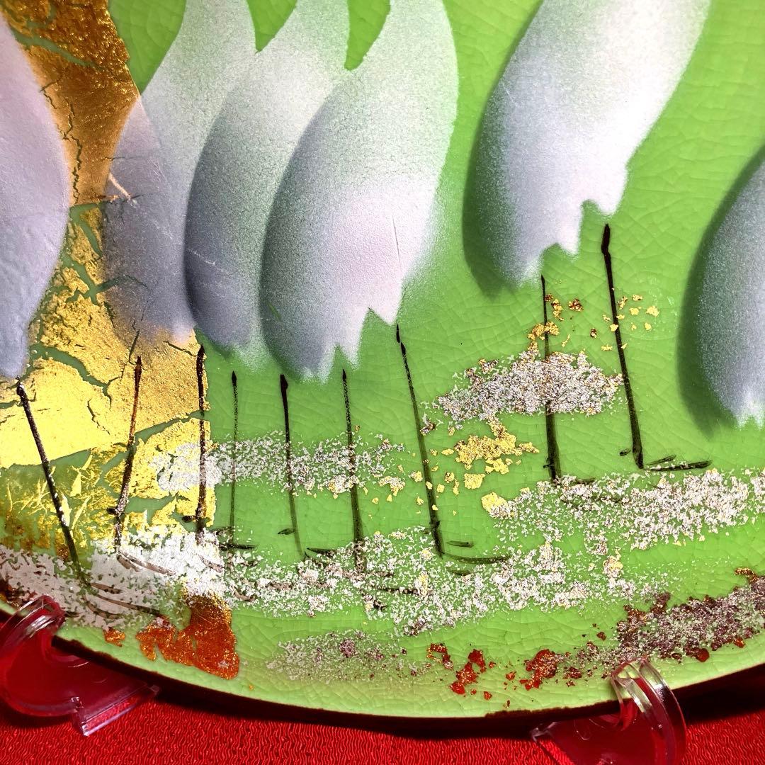 九谷焼 光陽窯 山田登陽志 作　金箔入　鶴　飾り皿 縁起飾り皿