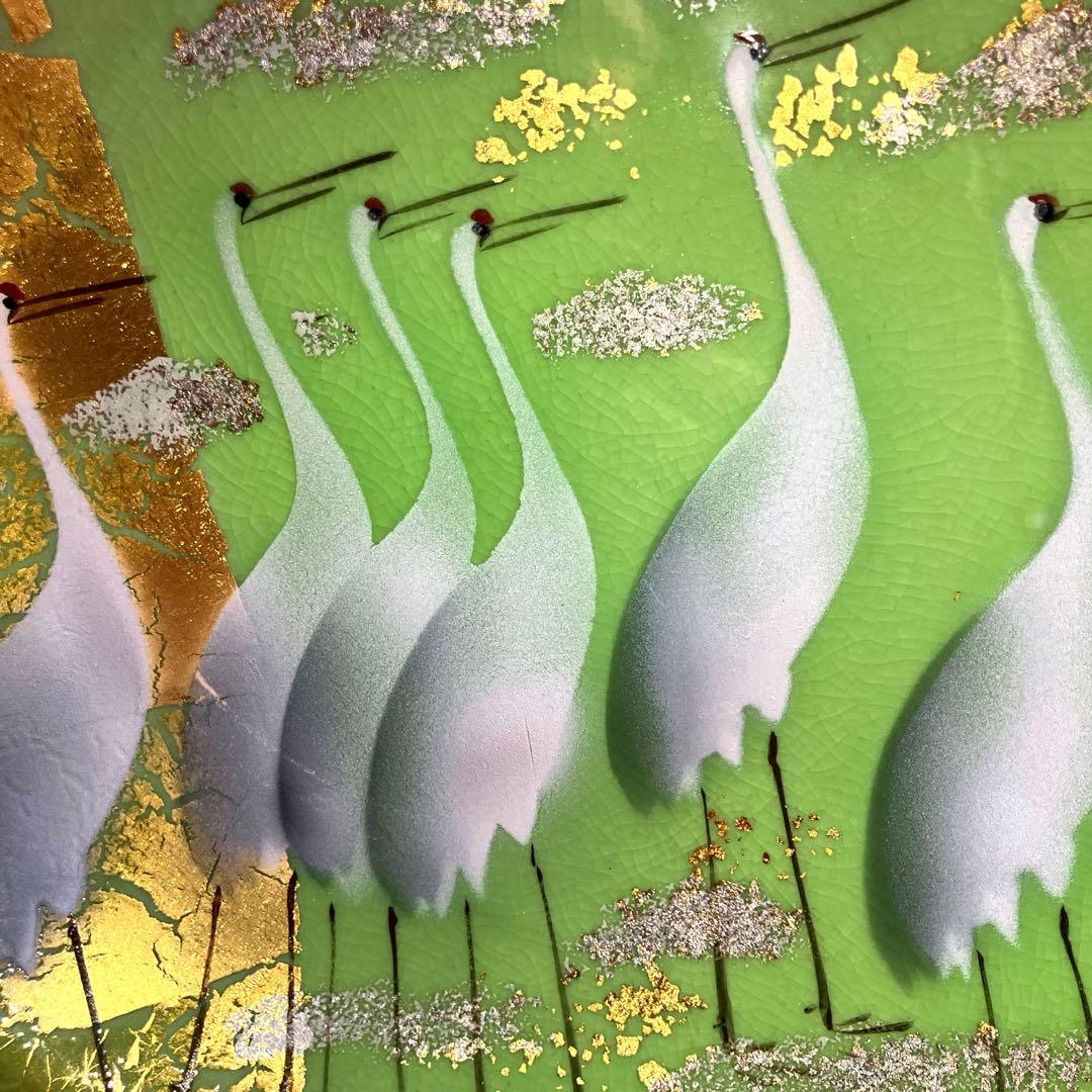 九谷焼 光陽窯 山田登陽志 作　金箔入　鶴　飾り皿 縁起飾り皿