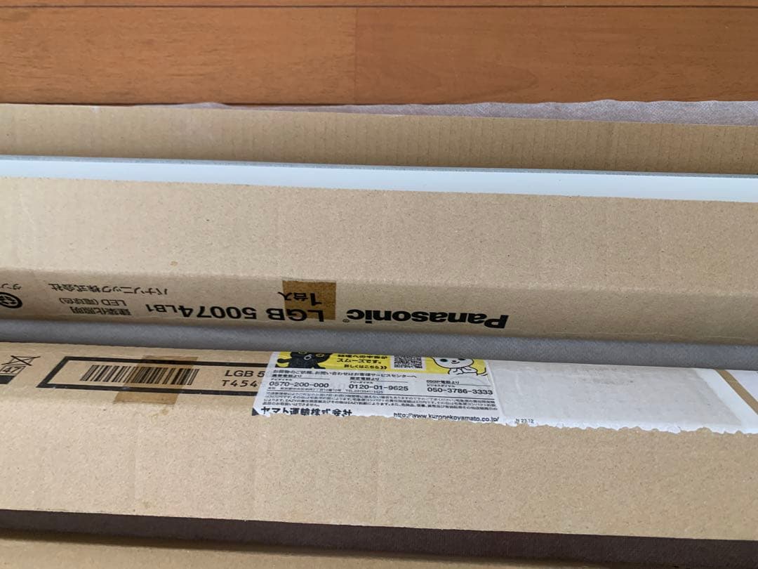 パナソニックLED照明　nnf41503 lr9 2本