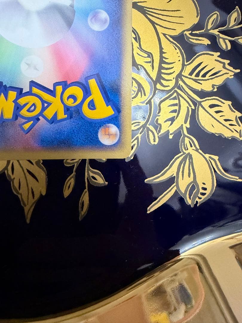 レックウザ009/009 ポケパークプレミアムファイルブルーシート - メルカリ