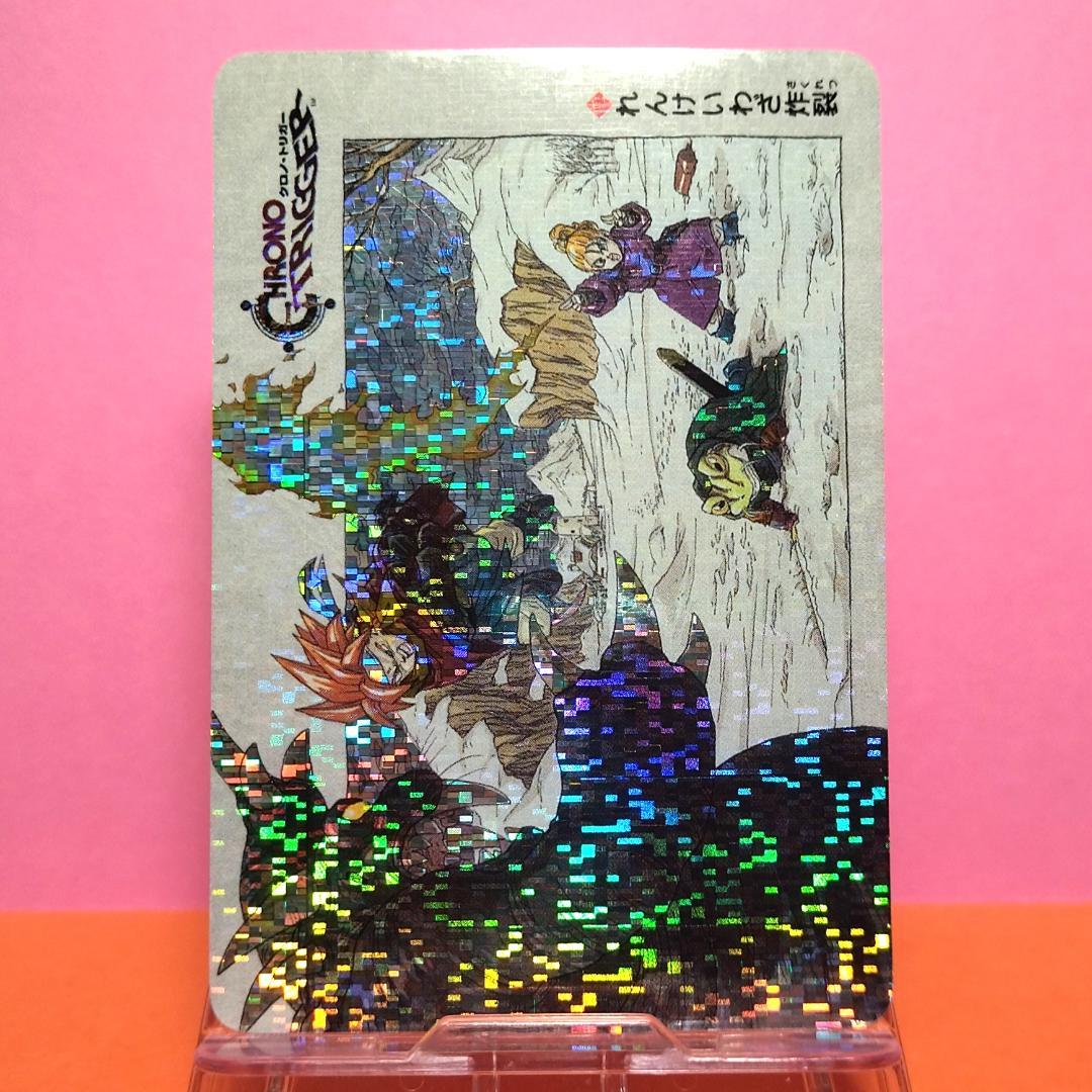 非売品カード クロノトリガー 『れんけいわざ炸裂』 予約特典プリズムカード