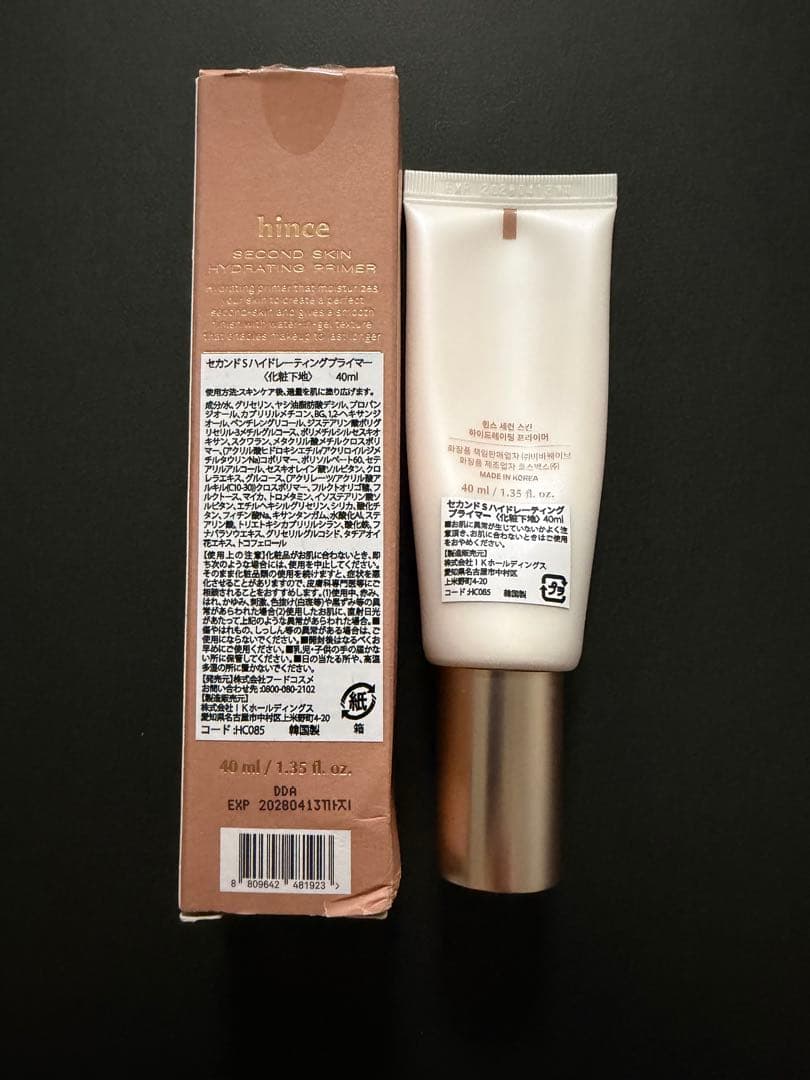 hinceヒンス プライマー・クッションファンデ・パウダー・ティント 5