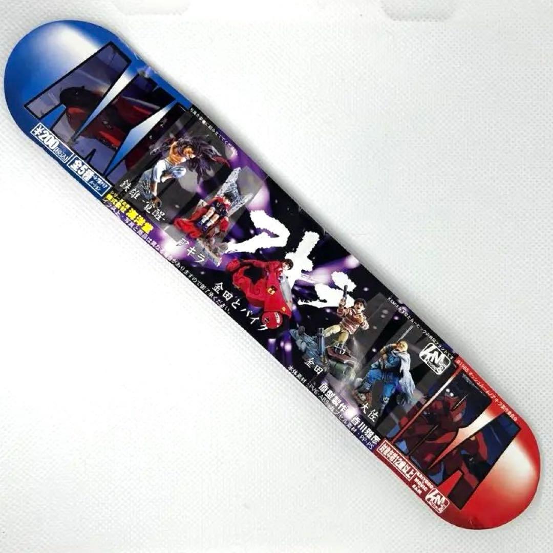 【レア】2002年製 海洋堂 アキラ AKIRA 金田とバイク