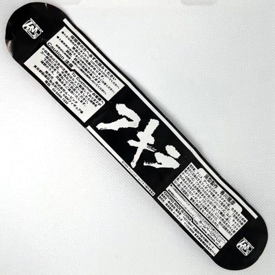 【レア】2002年製 海洋堂 アキラ AKIRA 金田とバイク