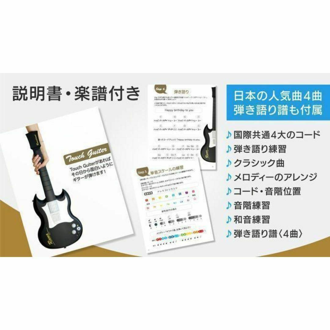10分で弾ける・歌える喜びを！超カンタンに弾ける電子ギター クラファン成功