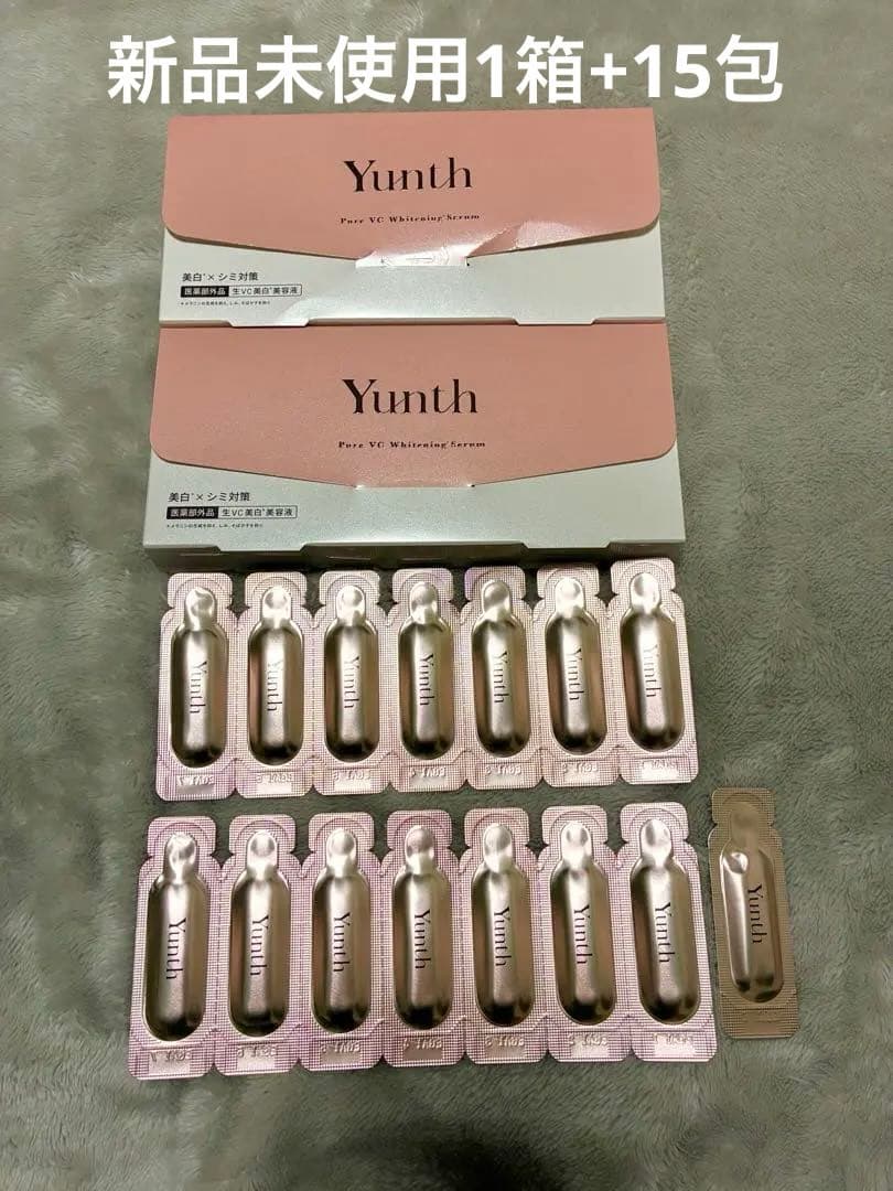yunth ユンス VCホワイトニングセラム 美容液 2箱 43包 美白 シミ