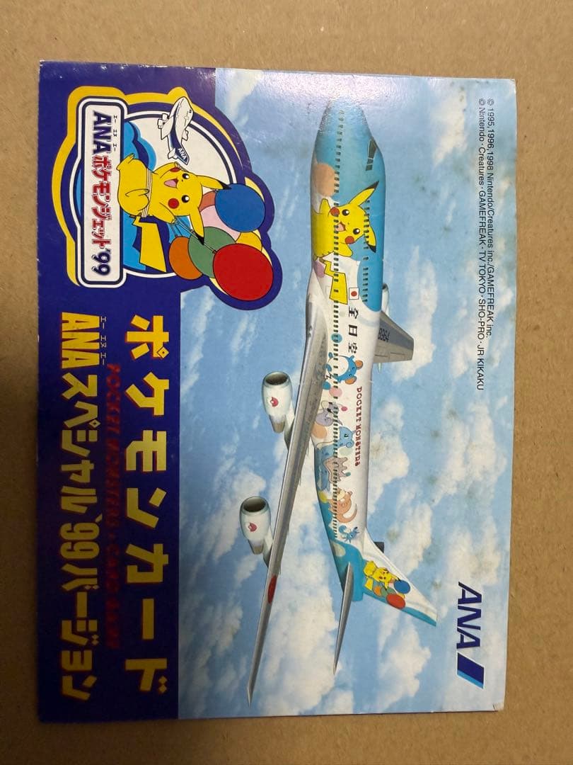 ANA ポケモンカード サンダー ファイヤー - メルカリ