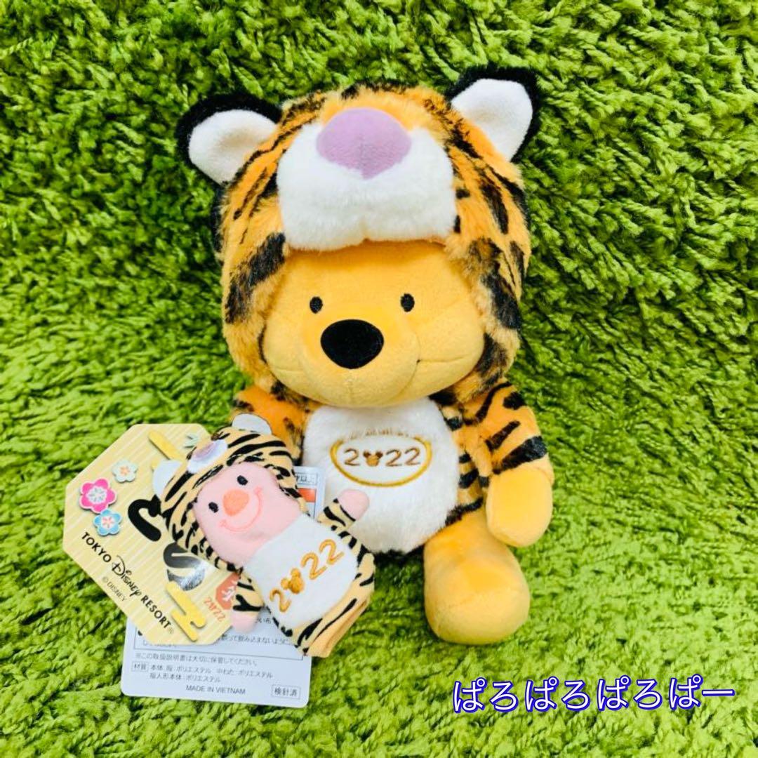 ディズニーリゾート 2022 干支 ぬいぐるみ プーさん 寅年 - メルカリ