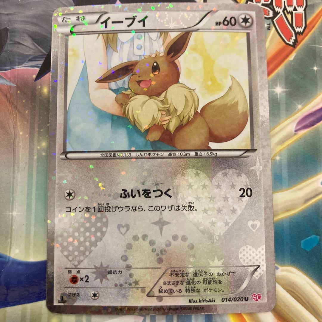 シャイニーコレクション エモンガ ポッチャマ イーブイ - メルカリ