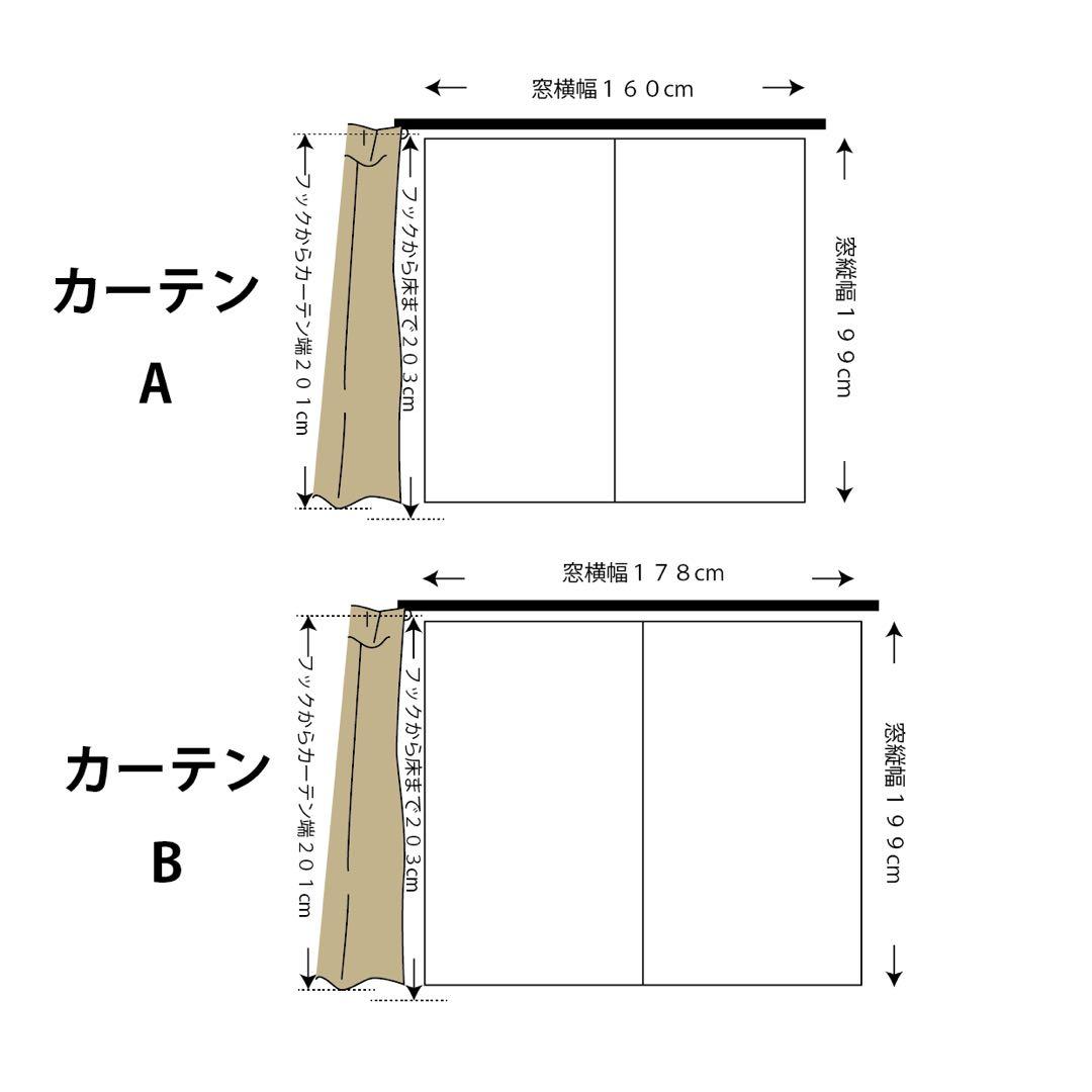 ベージュ ドレープカーテン ジアス　ノーマルドレープJD6197