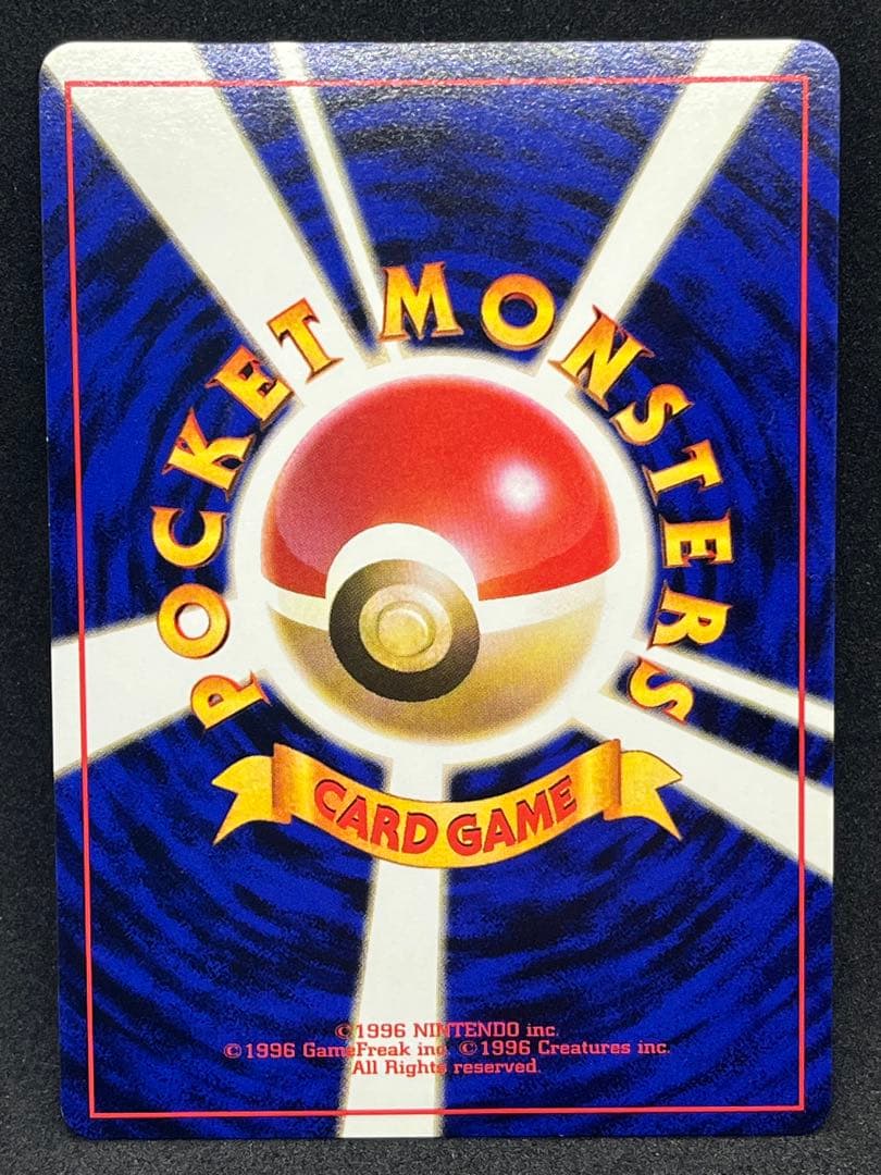 ✨全ホロ✨旧裏 カツラのリザードン 良個体