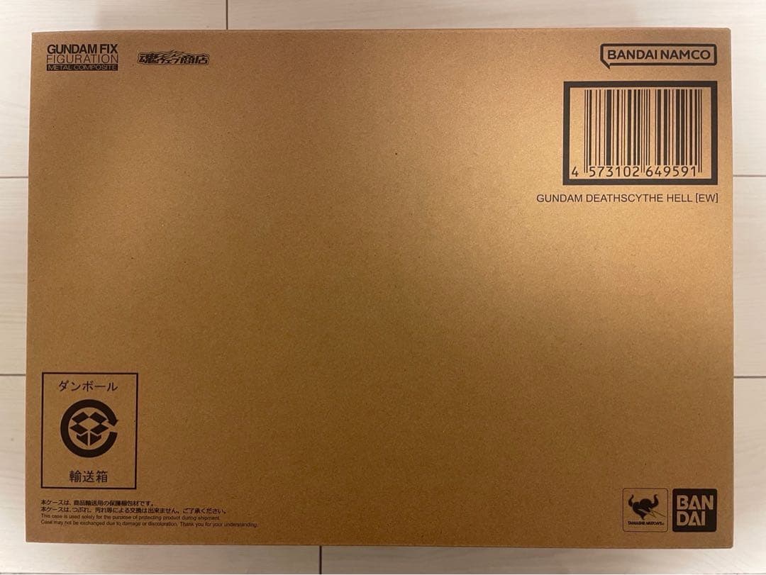 GFFMC ガンダムデスサイズヘル　(EW版)