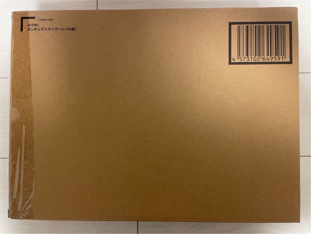 GFFMC ガンダムデスサイズヘル　(EW版)