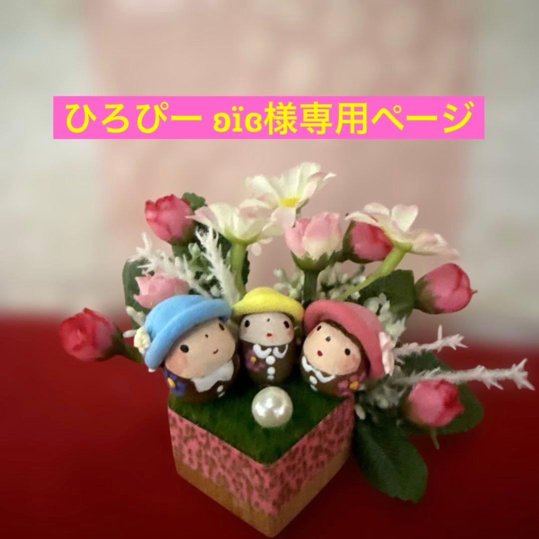 どんぐりアート♡ 2月のタペストリー　ライト付きオブジェ♡