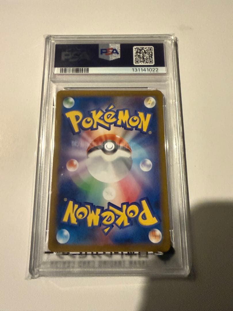 ポケモンカード ロケット団のニャース psa10 - メルカリ