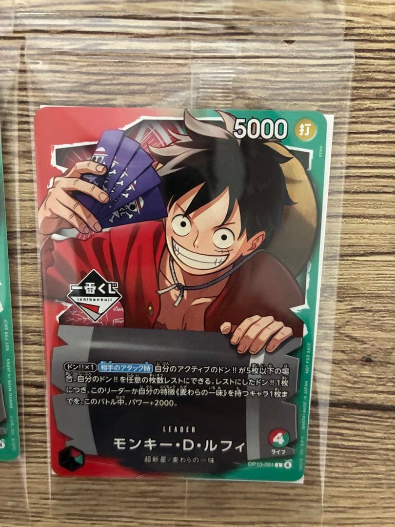 ワンピース ONEPIECE 一番くじ プロモカード プロモ 4枚セット - メルカリ