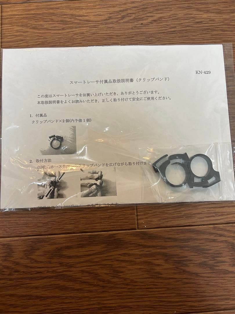 さいどんさん専用【①】スマートレーサー　ネイル用集塵機　取説あり、紙パック付き