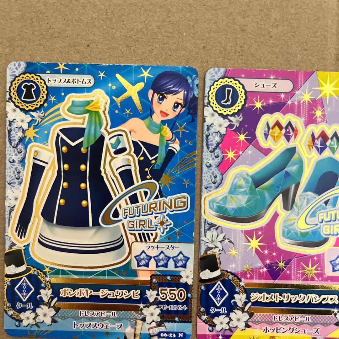 アイカツ アイカツカード クールタイプ まとめ売り - メルカリ