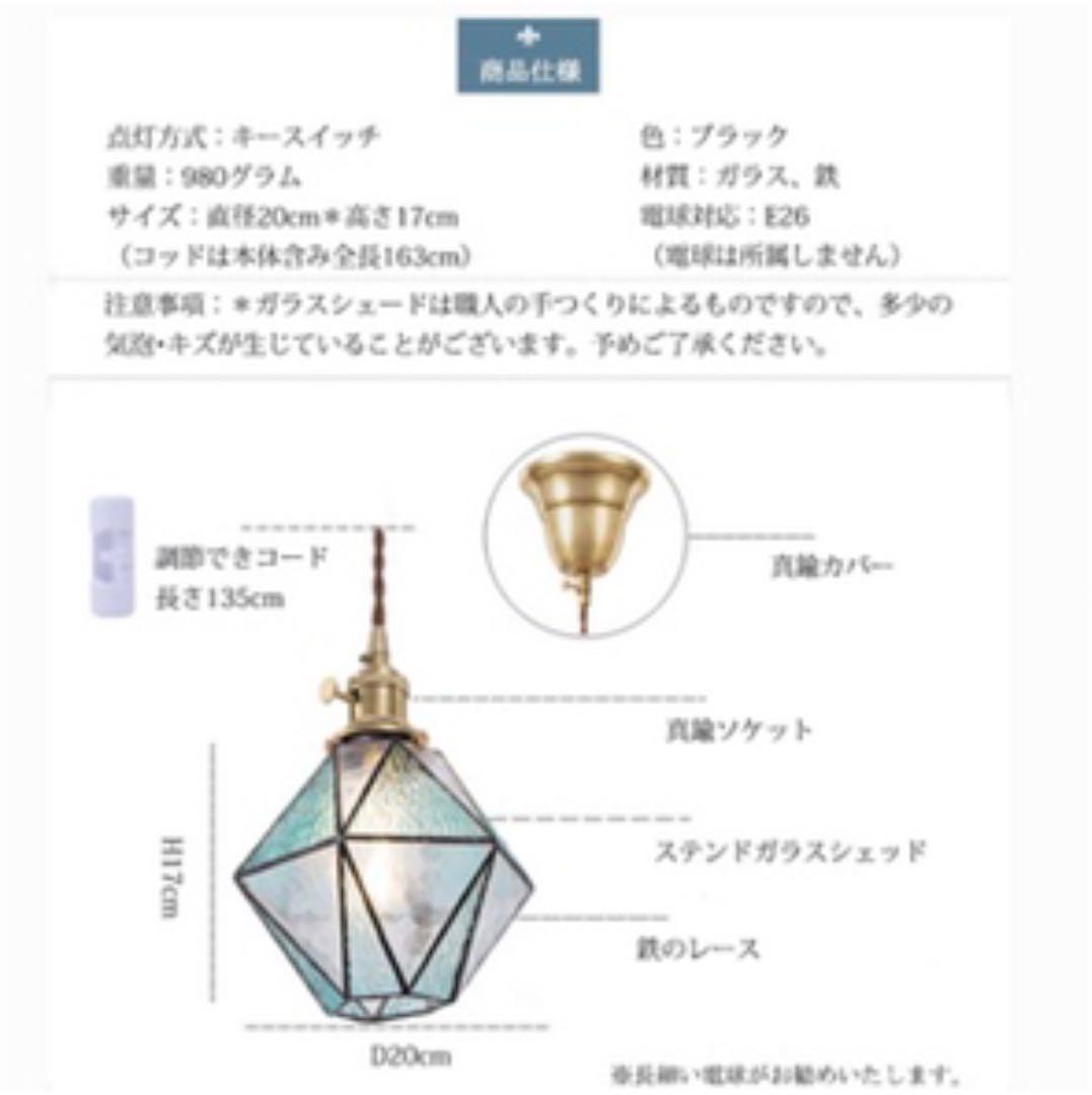 ペンダントライト　レトロ　ガラス　照明　トイレ　キッチン　階段