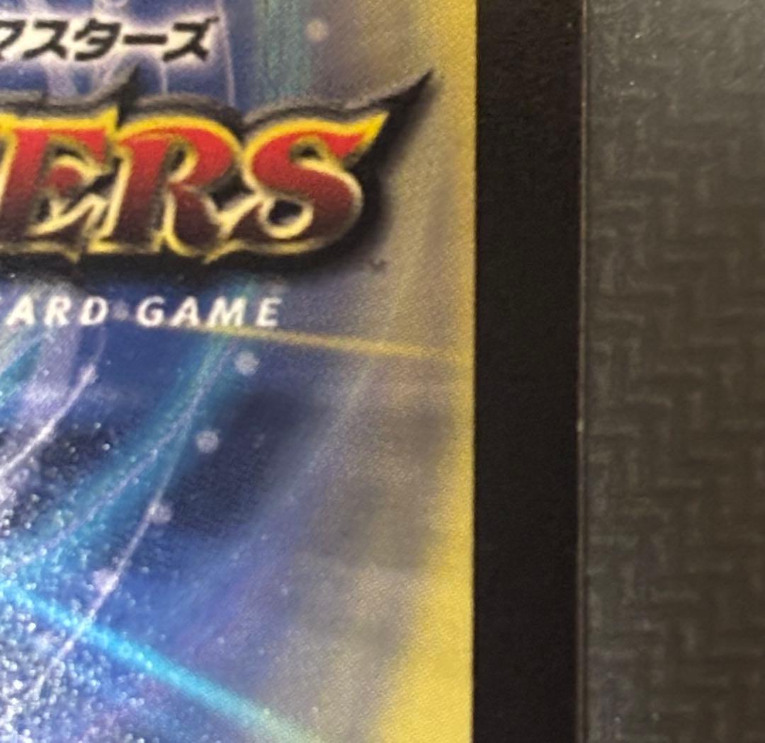 デュエルマスターズ 飛翔龍 5000VT 金トレジャー - メルカリ