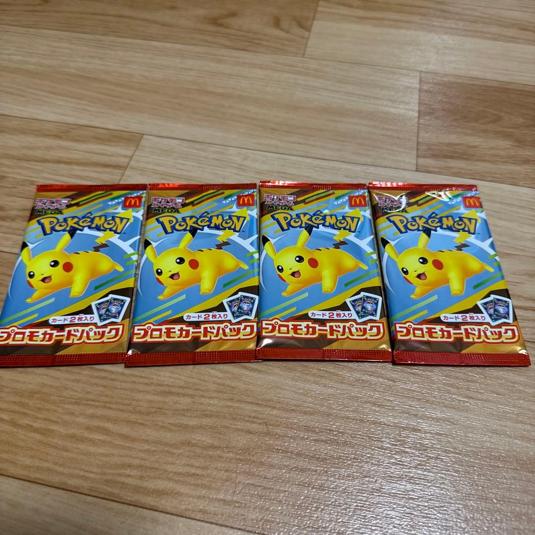 ポケモンカード プロモパック ピカチュウ 4個セット