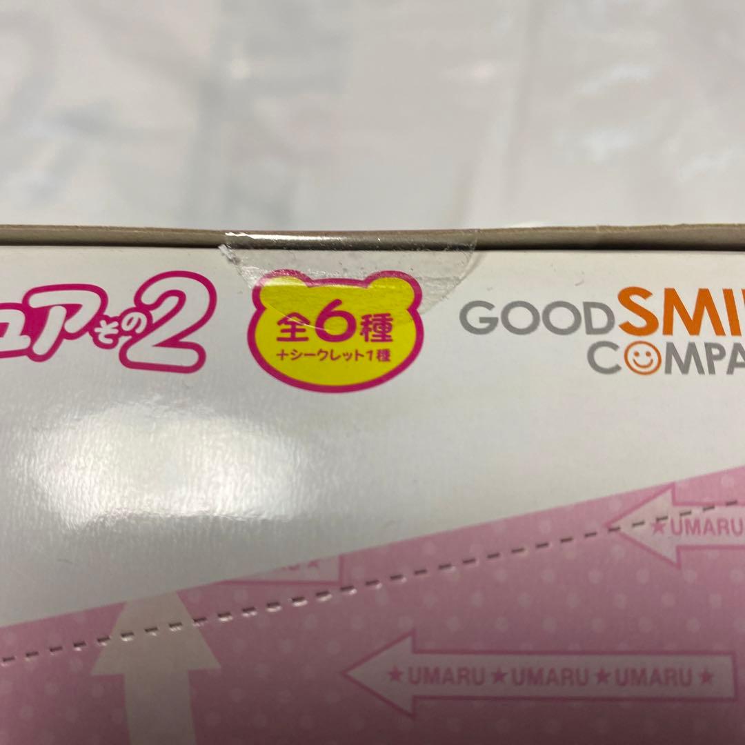 干物妹うまるちゃん　トレーディングフィギュア