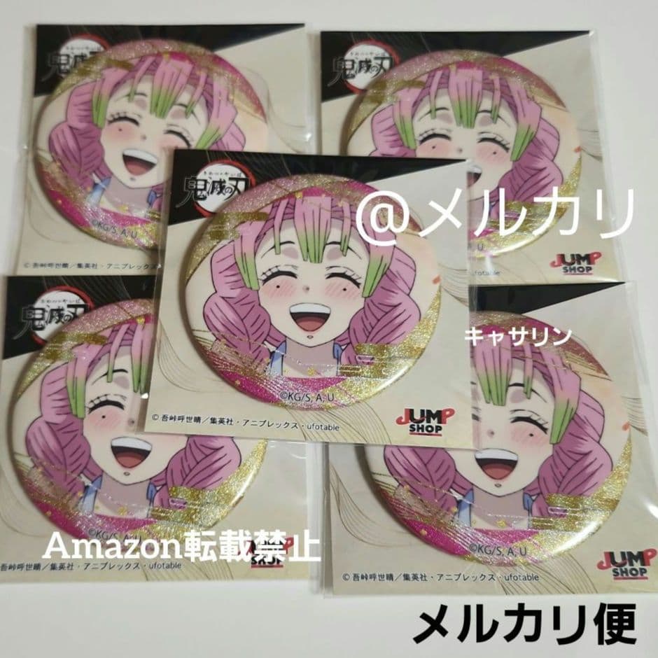 鬼滅の刃 甘露寺蜜璃 グリッター缶バッジ 5点 ジャンプショップ - メルカリ
