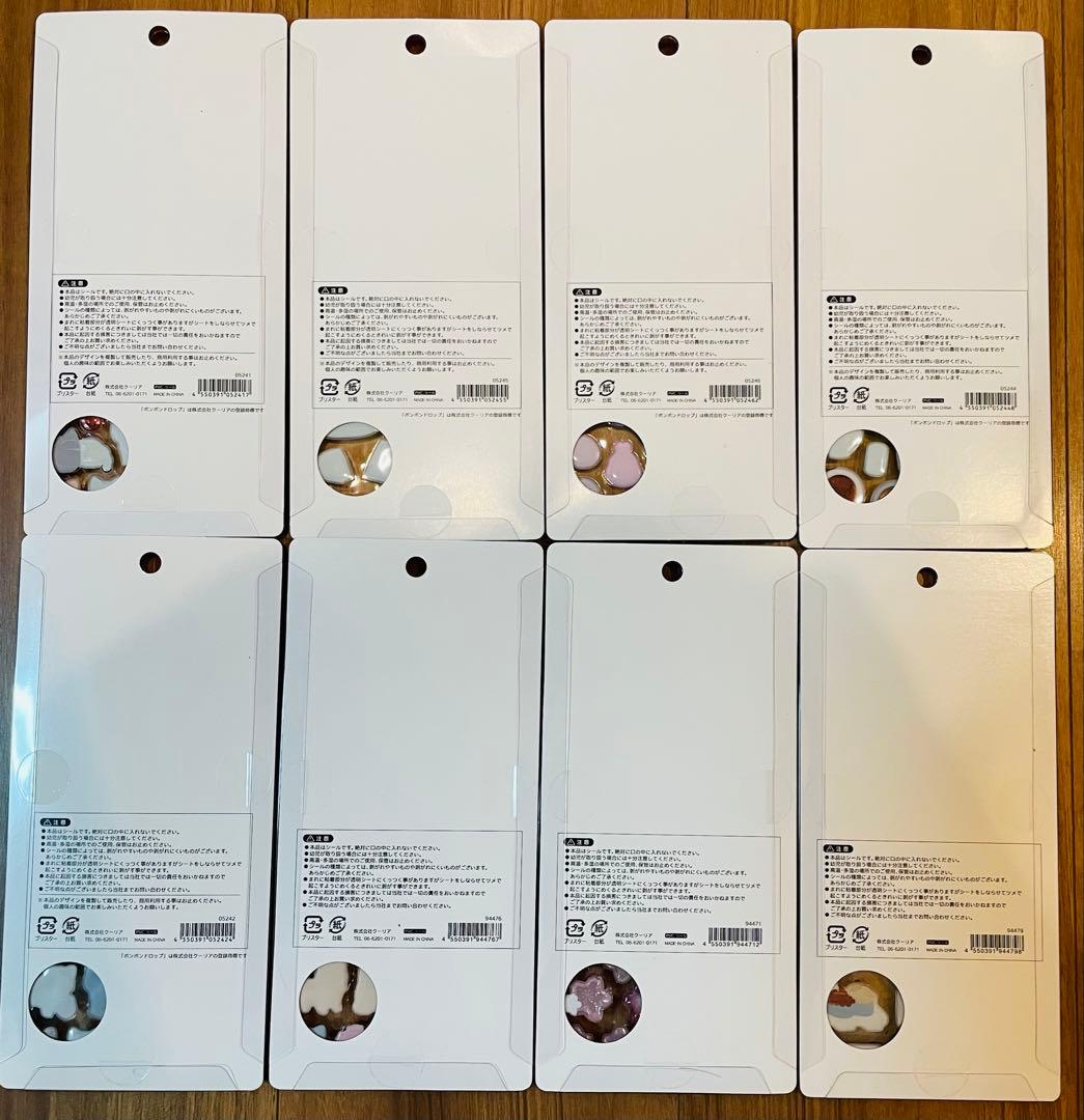 正規品 和柄 ボンボンドロップシール 8種セット - メルカリ