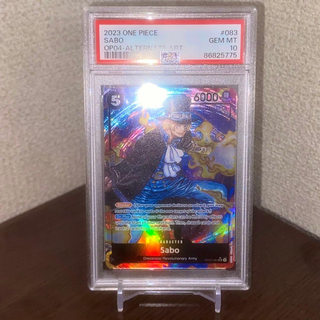 ワンピースカード サボ SR パラレル PSA10 英語 謀略の王国 - メルカリ