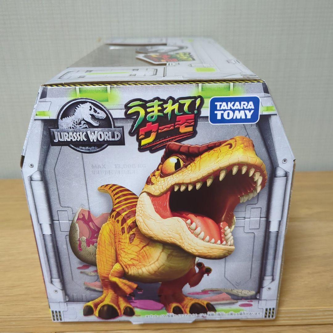 即日発送★うまれて! ウーモ ジュラシック・ワールド T-レックスエッグ