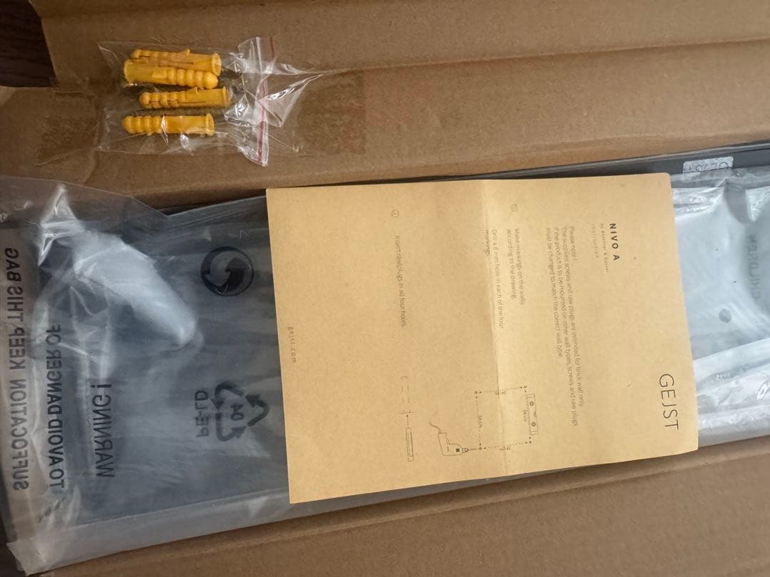 Gejst Nivo シェルフ A（ブラックステインドアッシュ)新品未使用