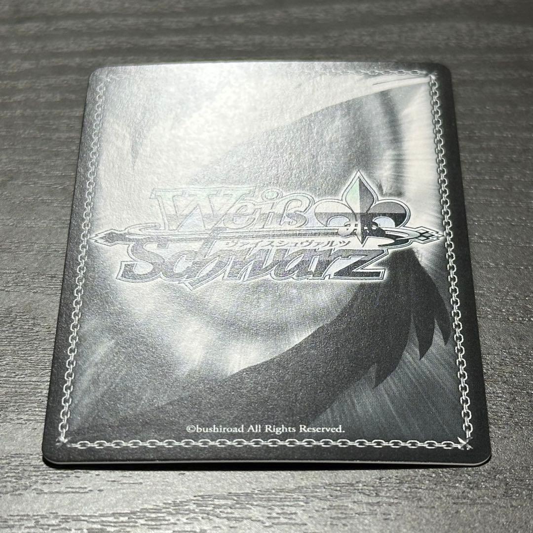 WS 理想の教師像 ofr