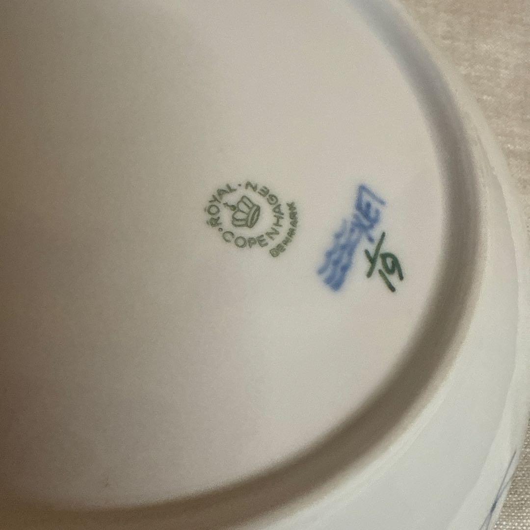 未使用　デンマーク製ロイヤルコペンハーゲン ブルーフルーテッドプレイン ボウル